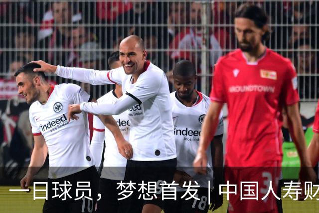 一日球员，梦想首发 | 中国人寿财险携手CBA广州站活动圆满落幕